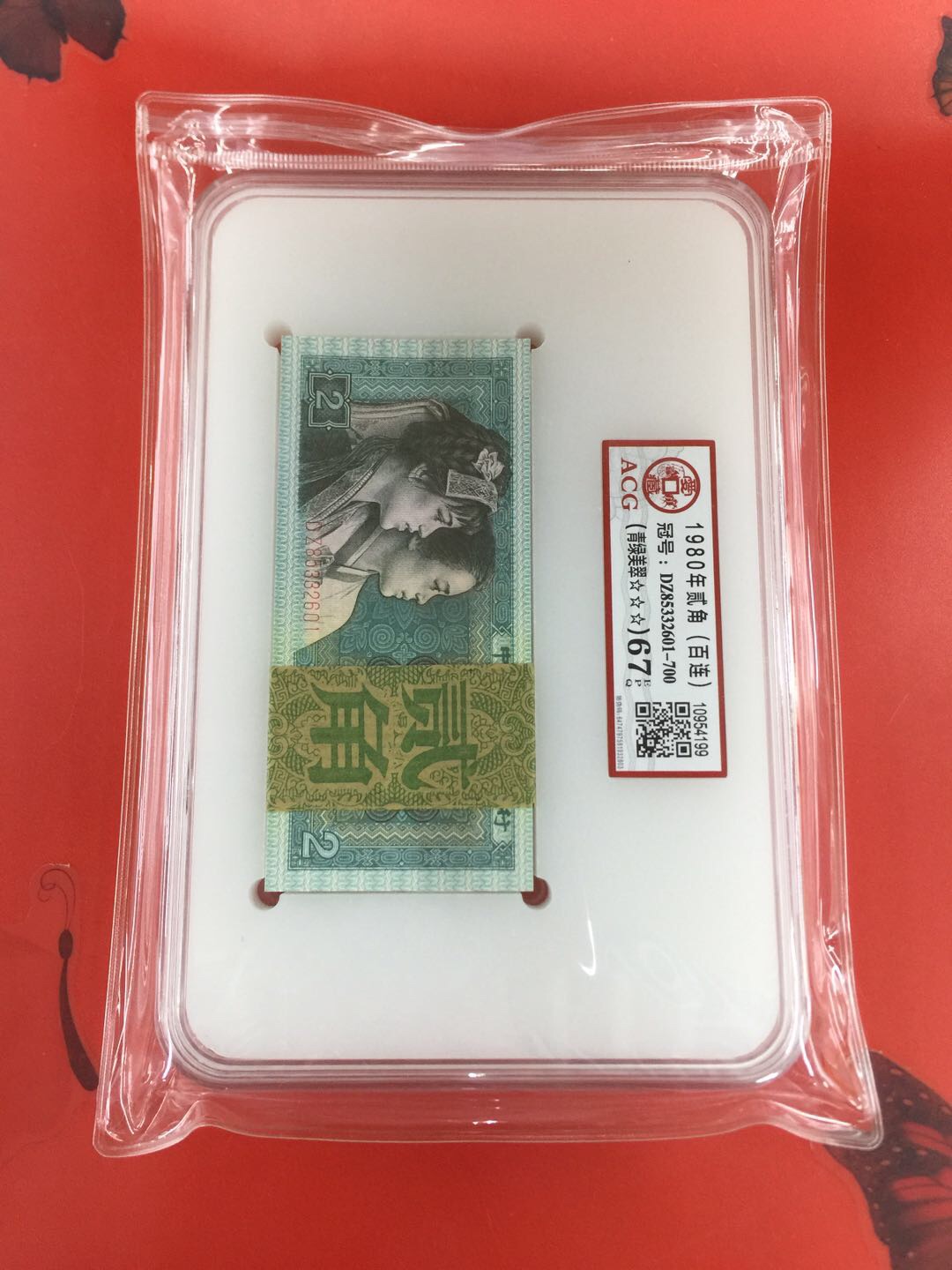 acg严评8002青绿美翠荧光