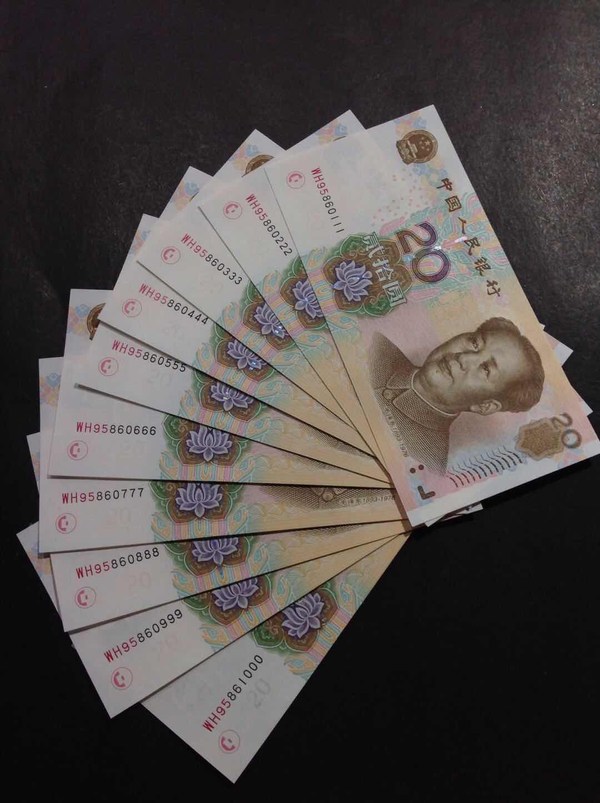 面额起拍,全新挺版四角尖05两冠版20元二十元捆拆