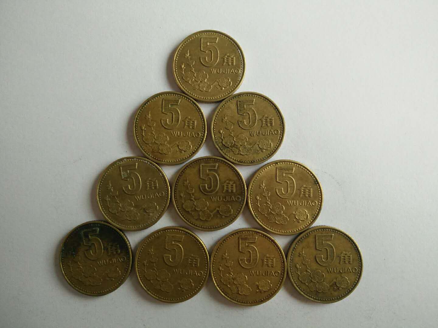 分享到: 0元拍1993年梅花5角流通品10枚,龙头品种,按图发货,看好下