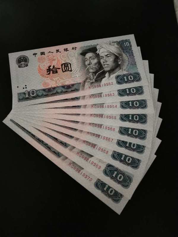 8010浴火凤凰全程无四七,现拍九连号,荧光漂亮