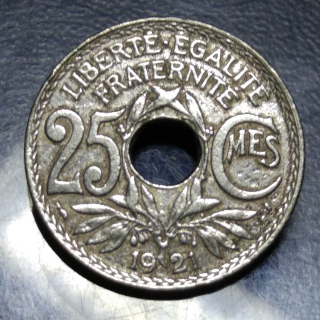 法国1921年25c老硬币中孔