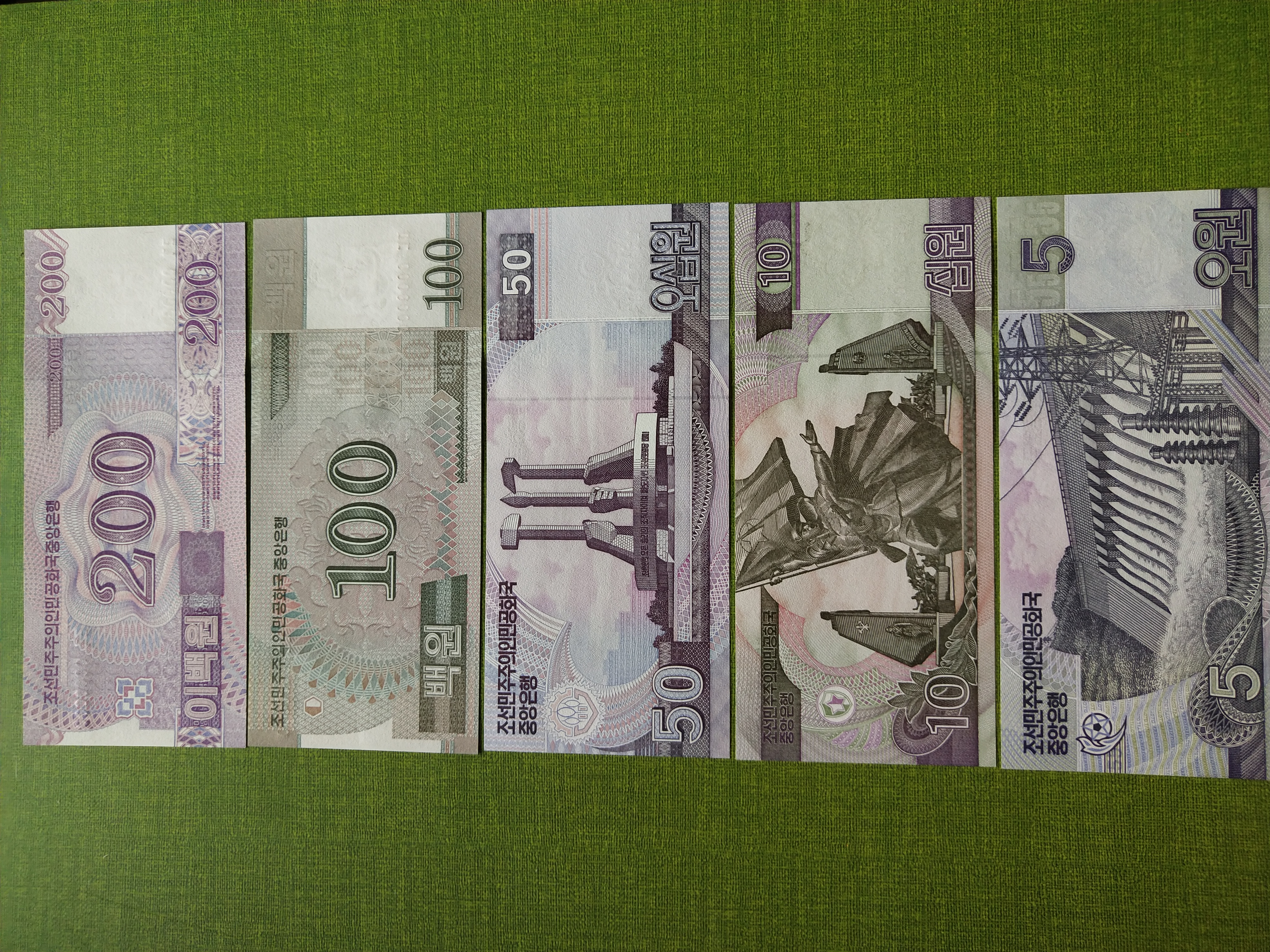 朝鲜印人民币图片