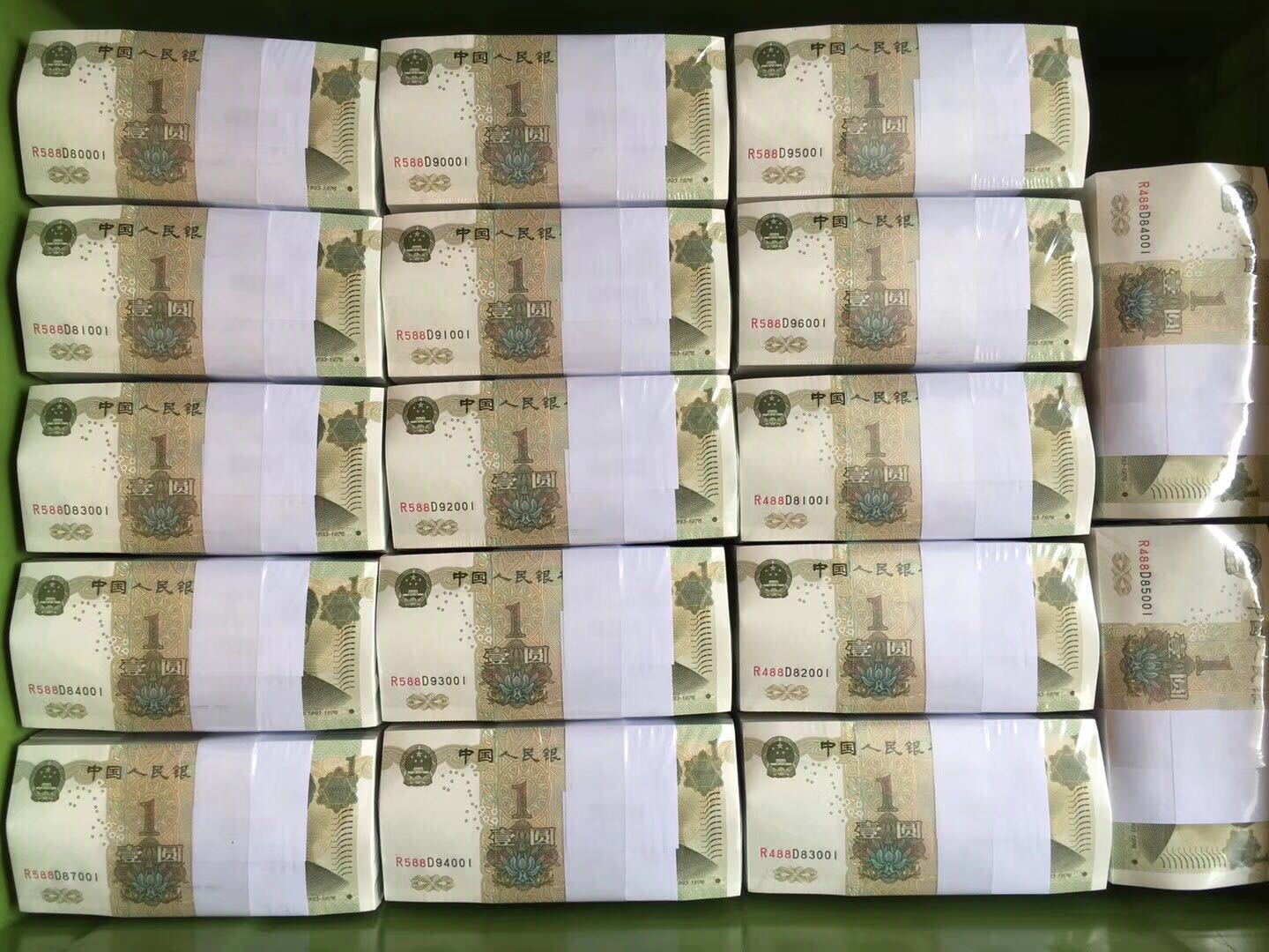 1999年壹元;银行原捆,一捆拍卖