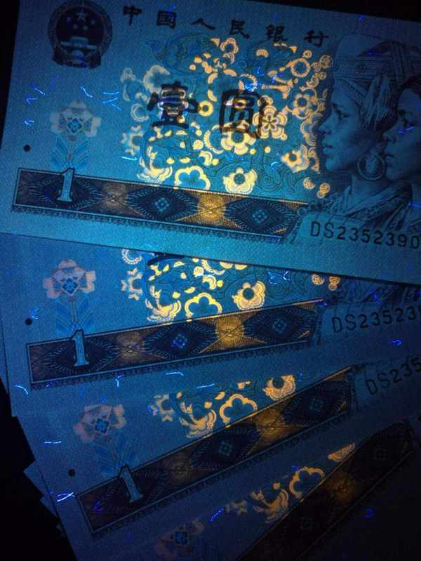 961超稀缺牛货满堂彩超强满版凤凰红荧光双