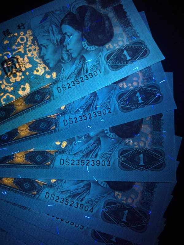 961超稀缺牛货满堂彩超强满版凤凰红荧光双