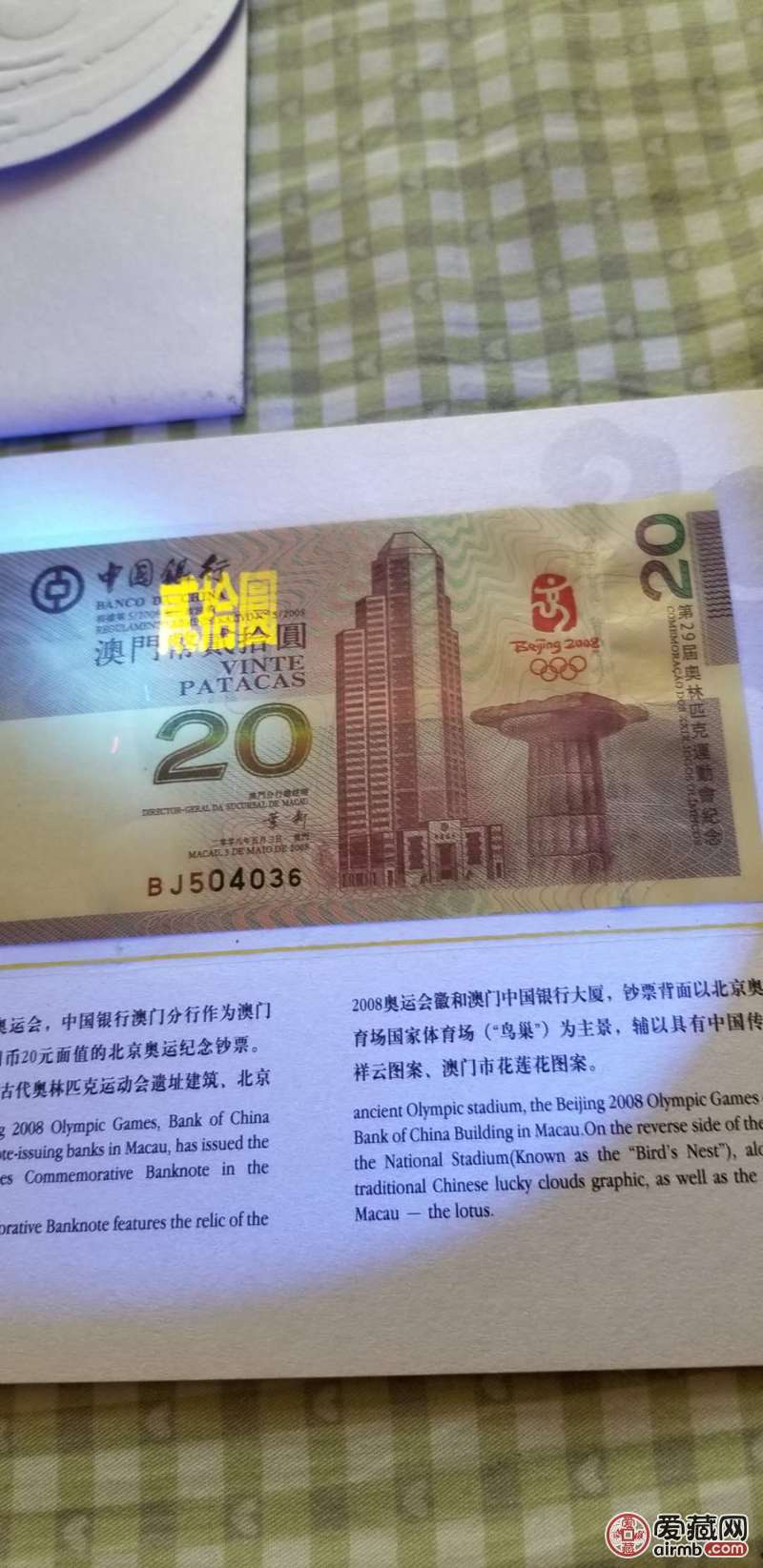 128元一张,全国包邮