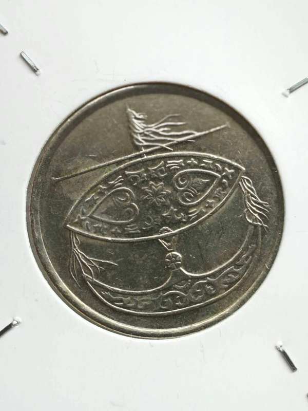 一手2元喜欢的来马来西亚50仙硬币一枚实物如