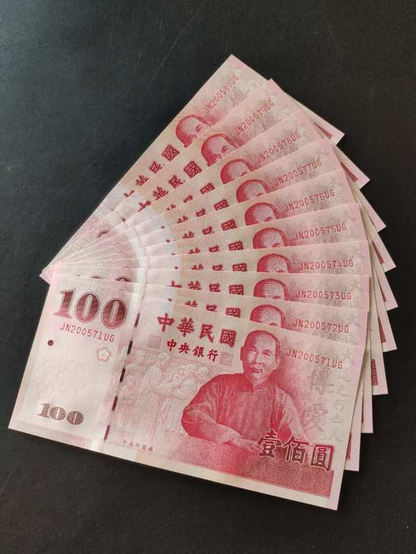 100元新台币标十十张拍卖合计1000元台币
