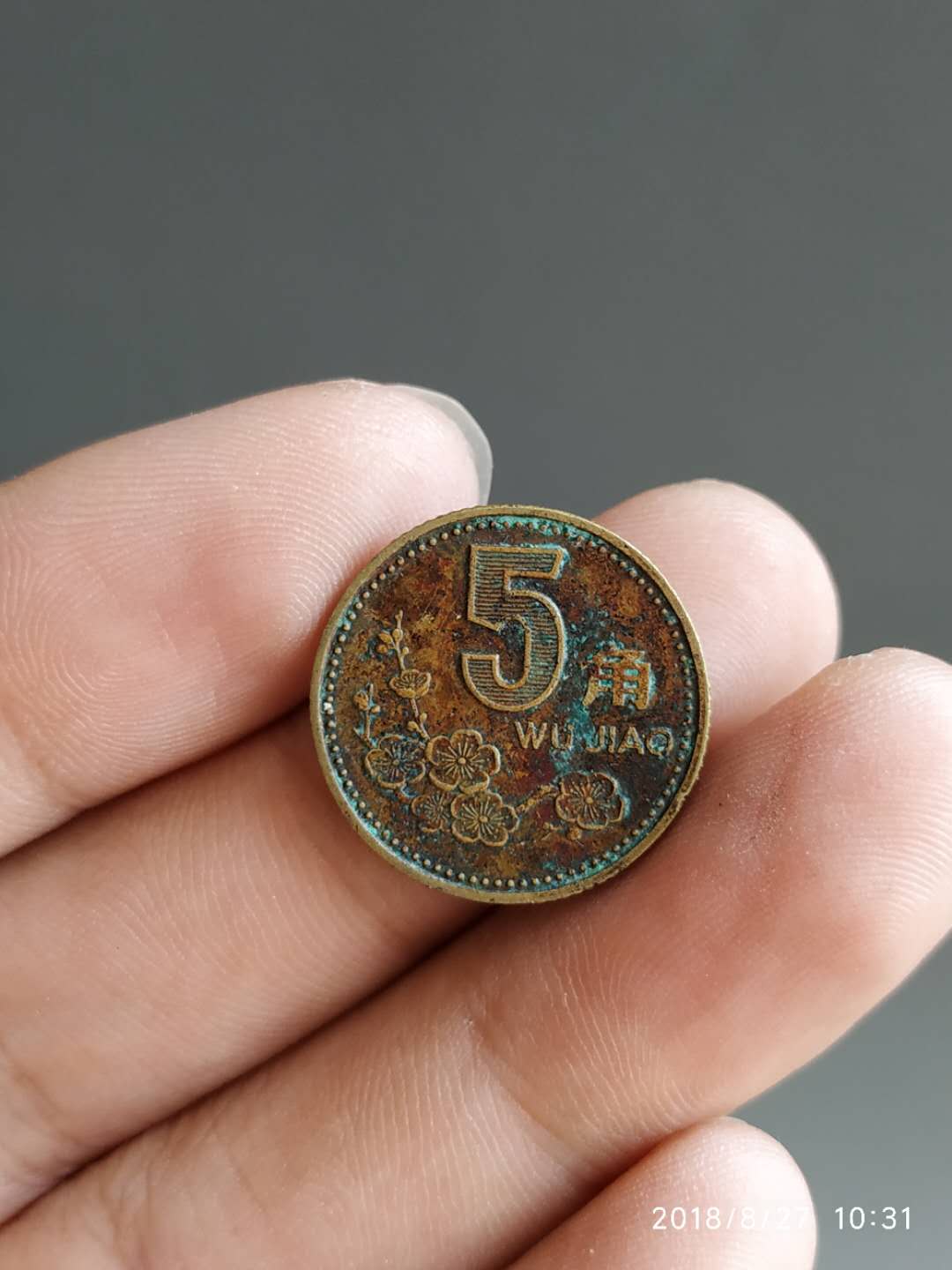 【a6】梅花五角1999年精品