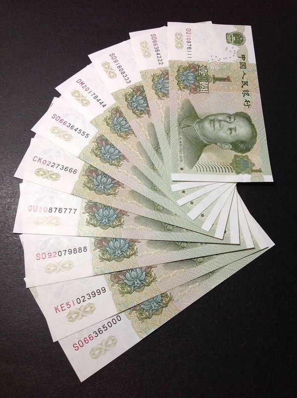 99年一元大叶兰,顺豹子号10张:111-222