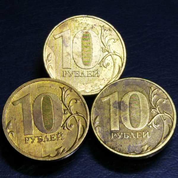 俄罗斯10卢布硬币铜币一组3枚保真假一赔十有