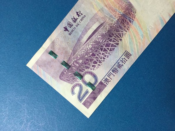 【第29届奥运会纪念钞-澳门20元】紫钞一张带册