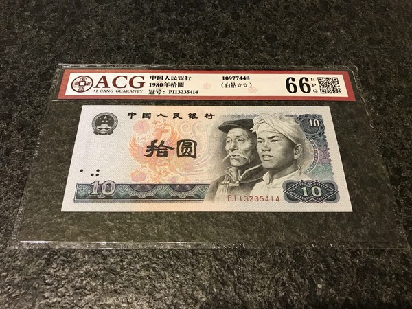 8010稀有【白钻】爱藏严评【66e】高分!白钻正