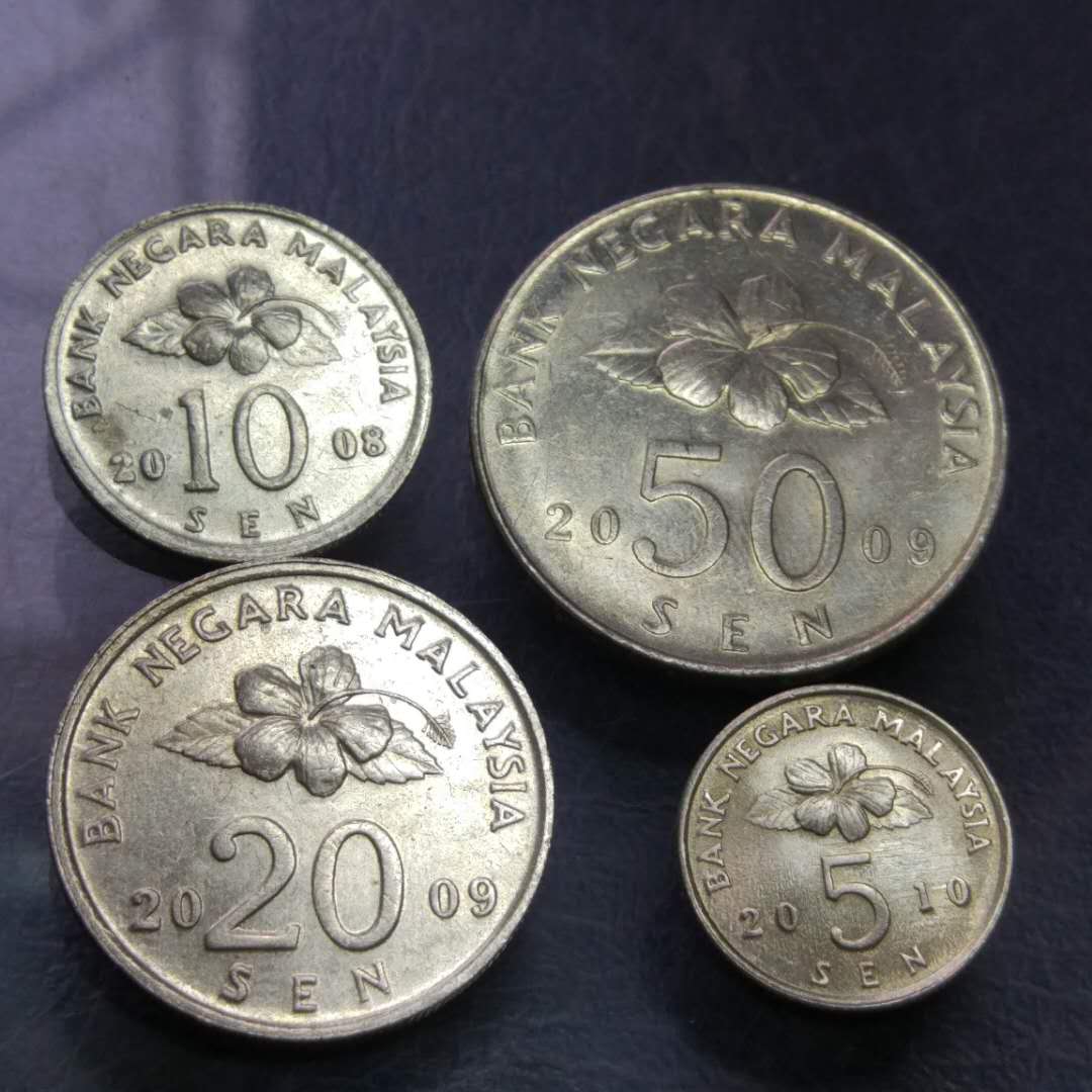 马来西亚硬币一组4枚.保真,假