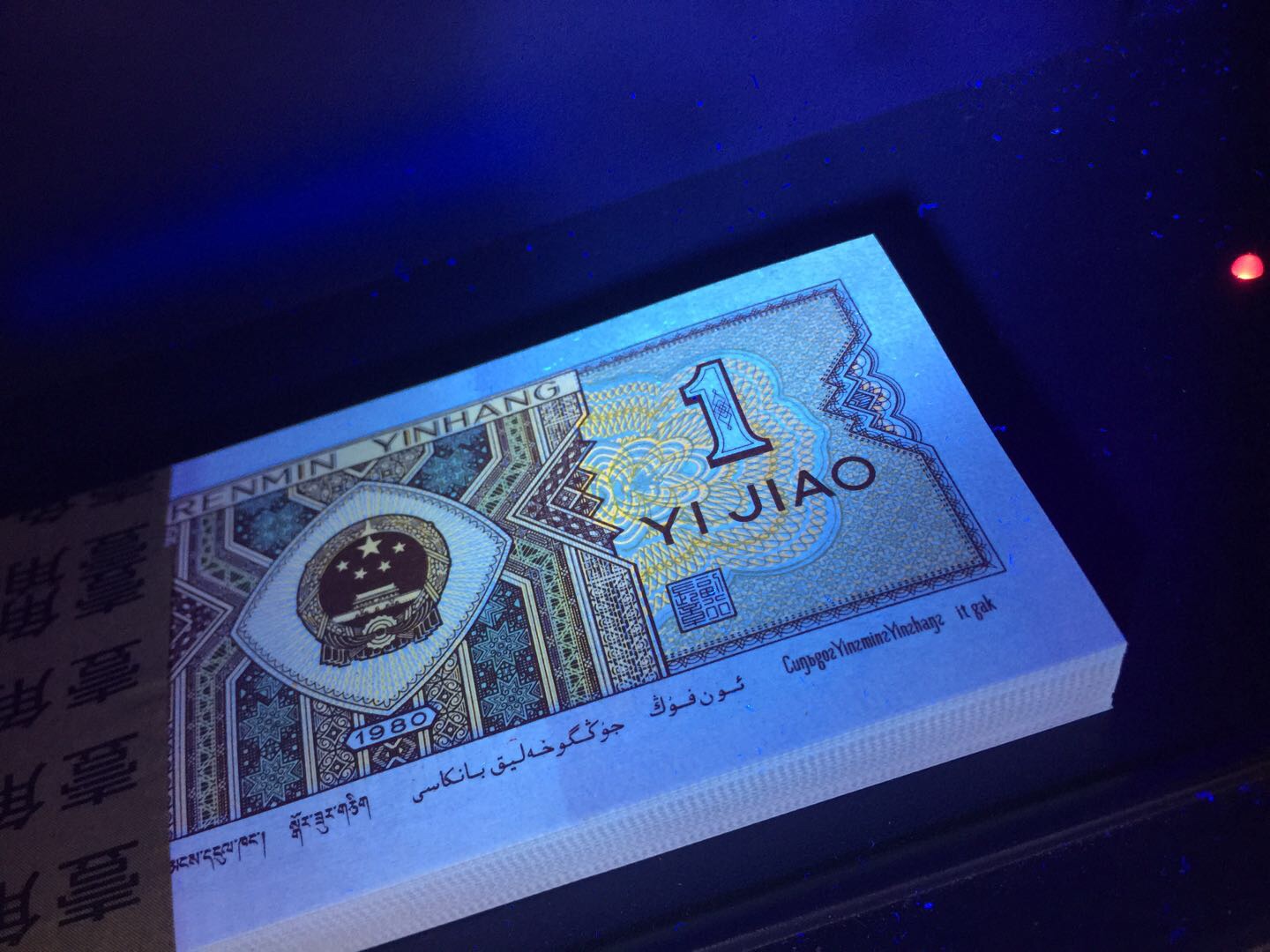 8001强荧光.背绿星星黄金甲