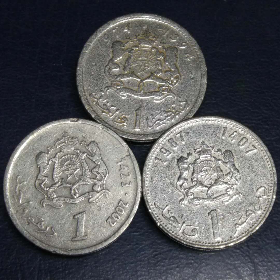 0元起拍,稀少摩洛哥硬币一组3