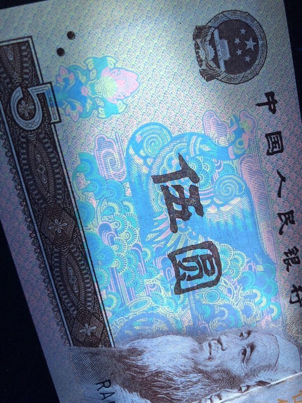 805金箔五彩苍松豹子头555单张评级币尾99