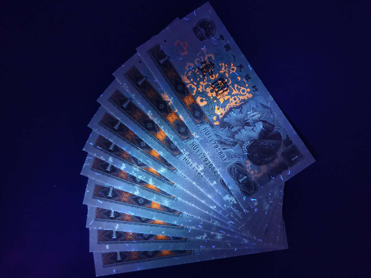 961满堂彩荧光标十无4带豹子