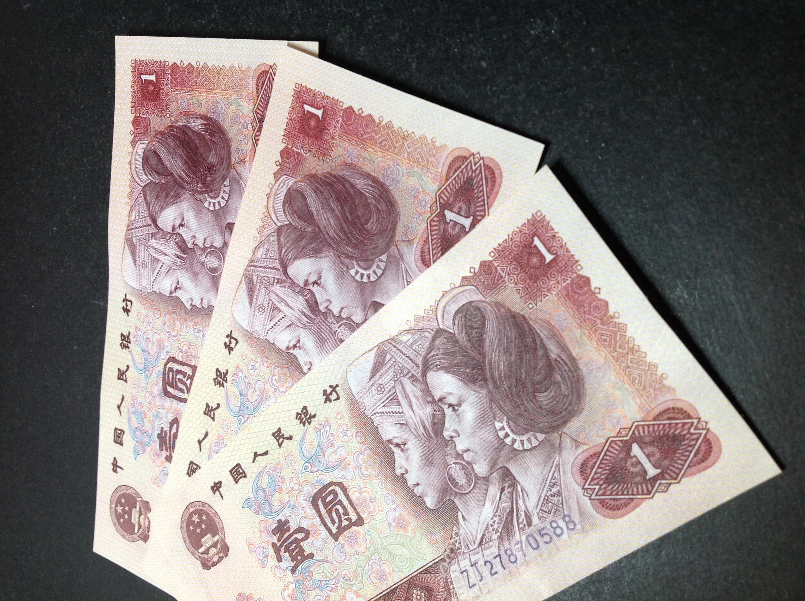 80年一元稀冠补号:zj.三张