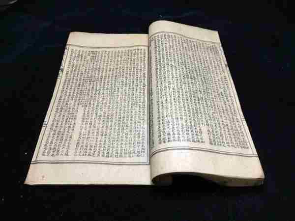 2l41繪畫針灸大成廣益書局發行一古籍善本老書舊書