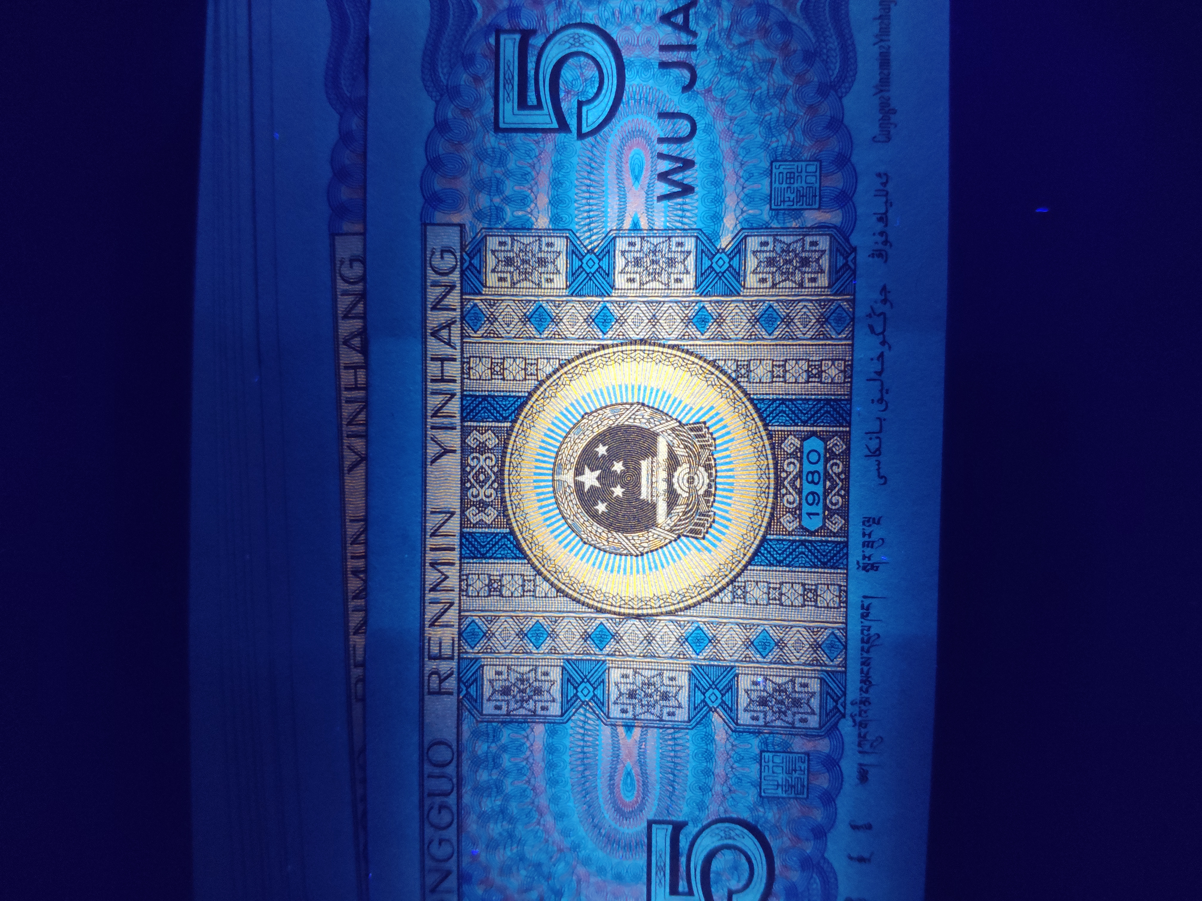 8005中国红一刀,全程无4