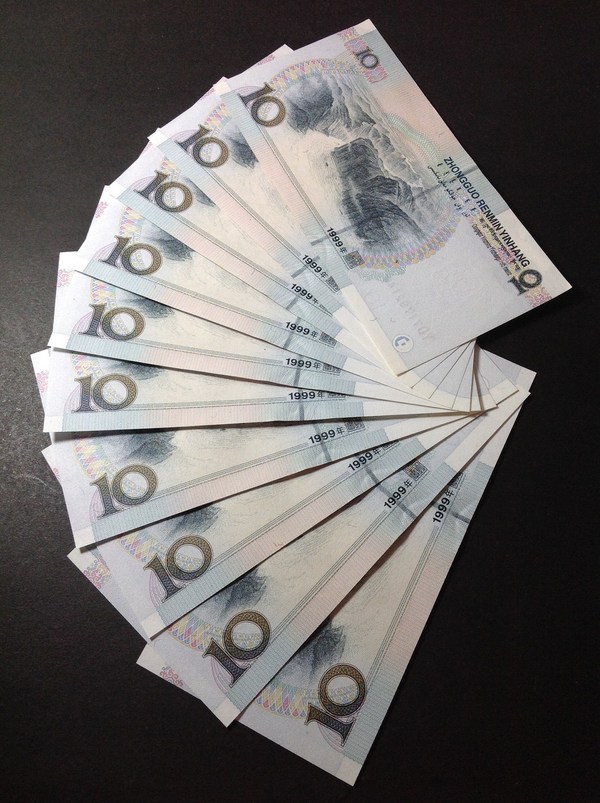 99年10元横水单红一带杠10带红1