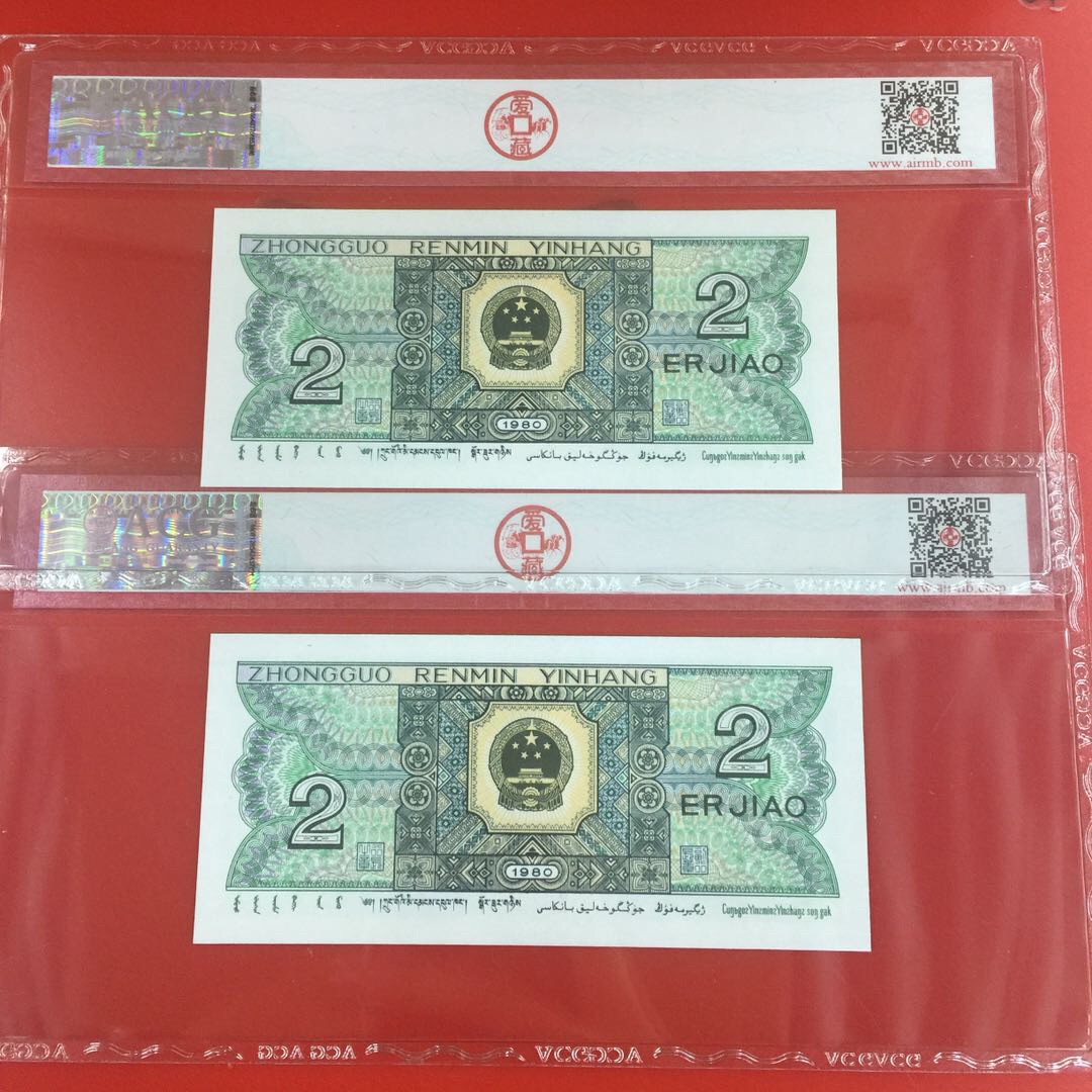 爱藏拍卖 4版币 0 分享到: acg严评8002金光国徽评级币…两张连号…有