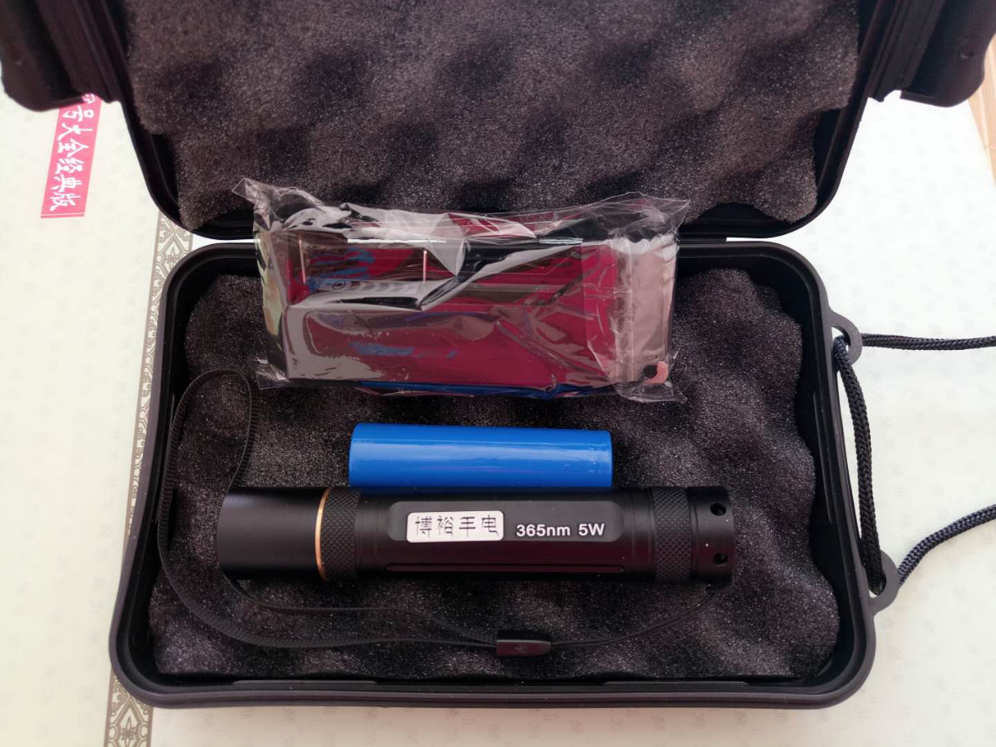 0起拍,365nm高端紫光手电