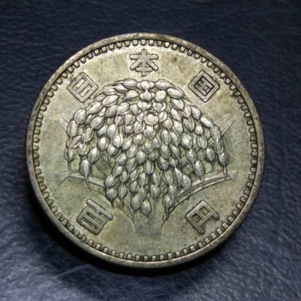 麦穗银币,小银元,昭和36年100银币一枚,重4.