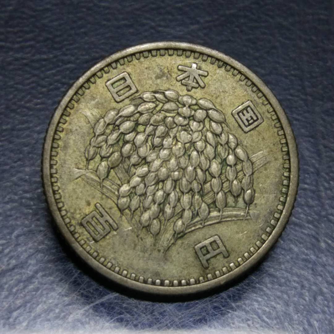 麦穗银币,小银元,昭和35年1
