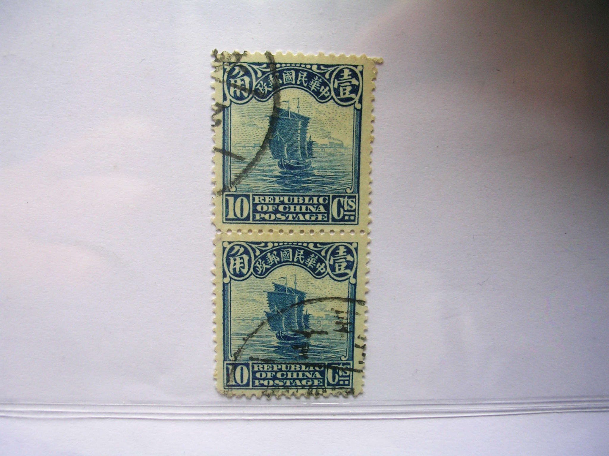 民国.帆船邮票.(壹角.双连.拍卖