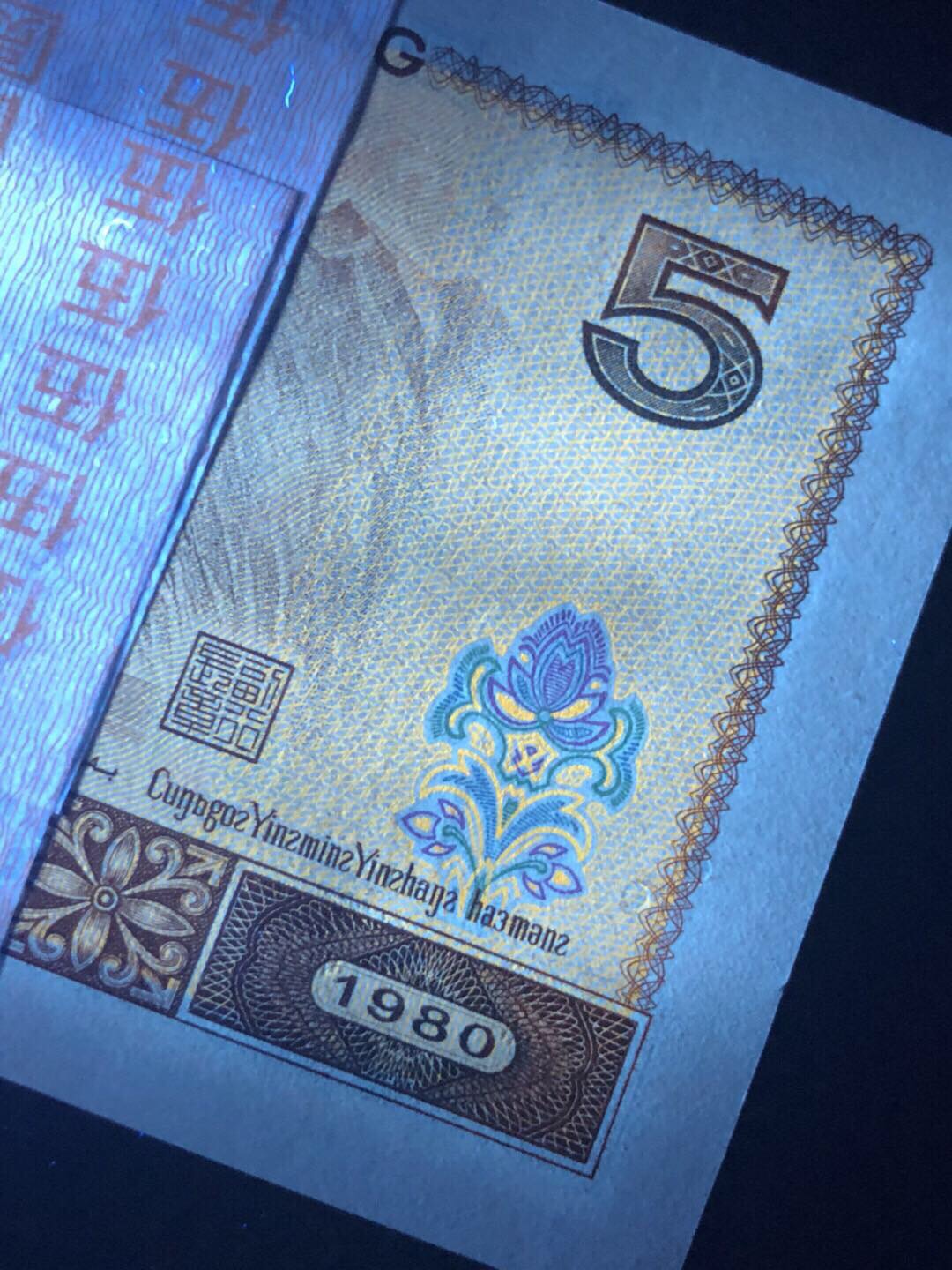 805超强满版荧光金箔多彩松鹤