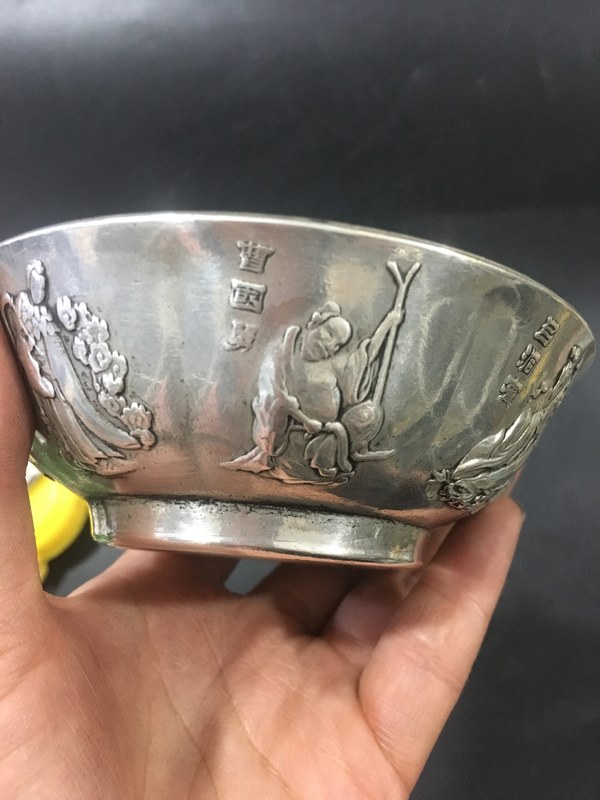 八仙福碗宣底白铜器形厚重雕刻精美图案保存完好