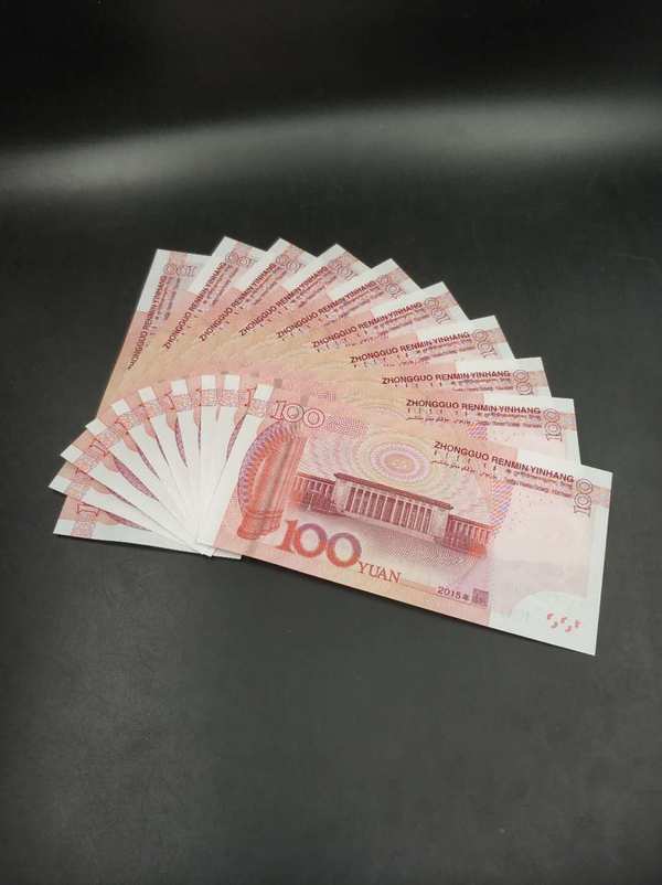 0元起拍 2015年发行 100元豹子号一组 品样