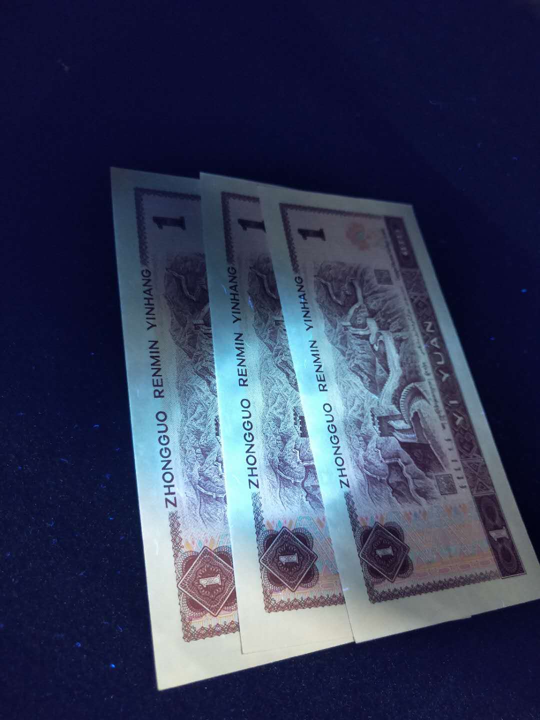 全新绝品961,满堂彩,标十带