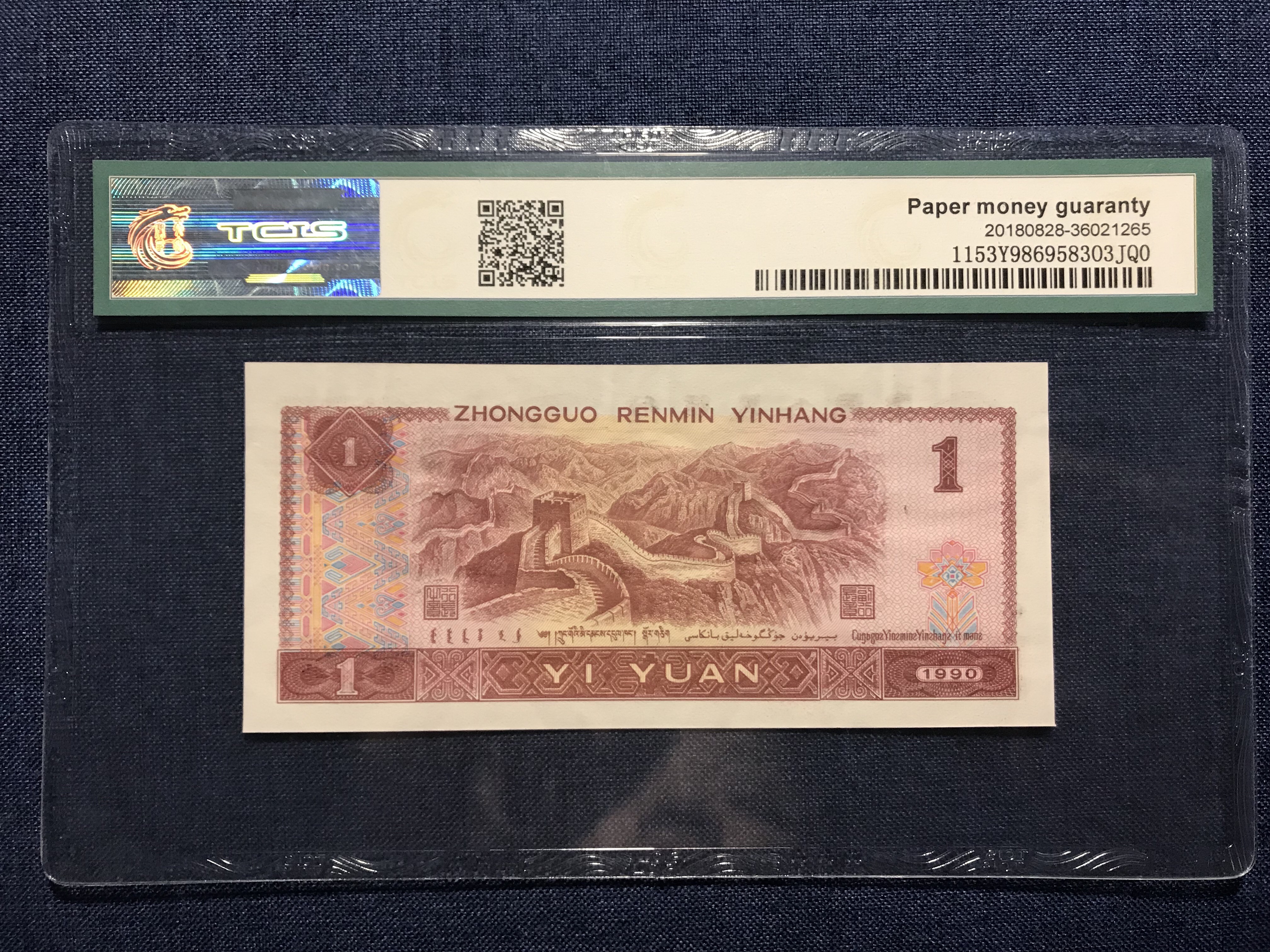 961【金杯桃花红】,退市潜力