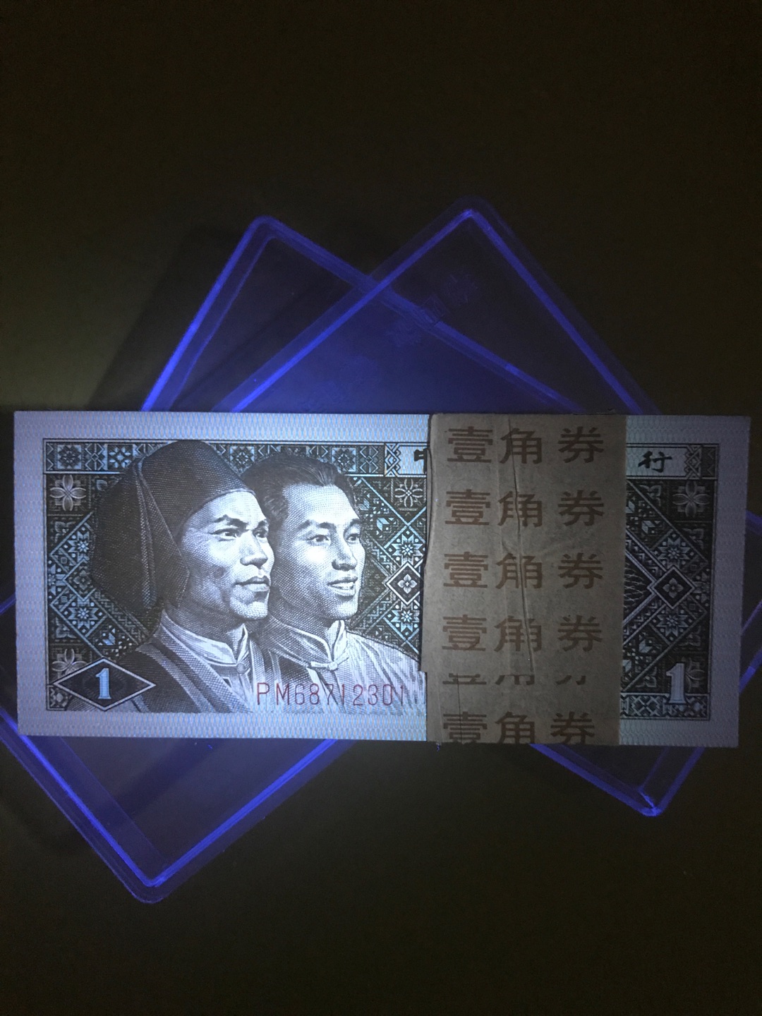 8001pm冠黄金甲,97年早