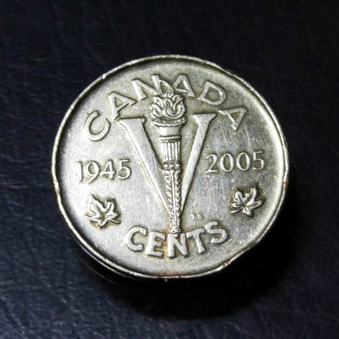 稀少加拿大纪念币二战胜利六十周年一枚包真假一