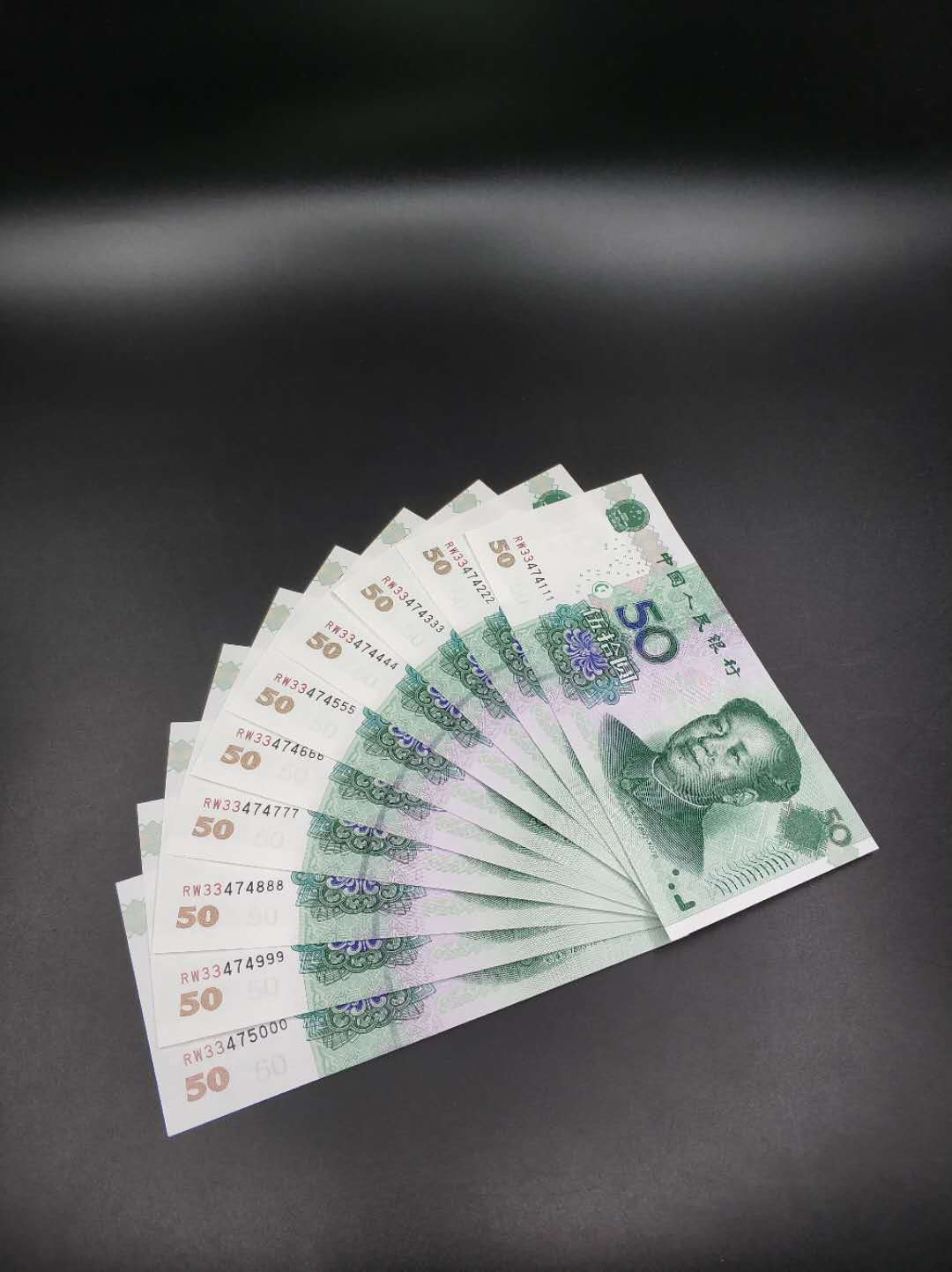 2005版50元人民币水印图片
