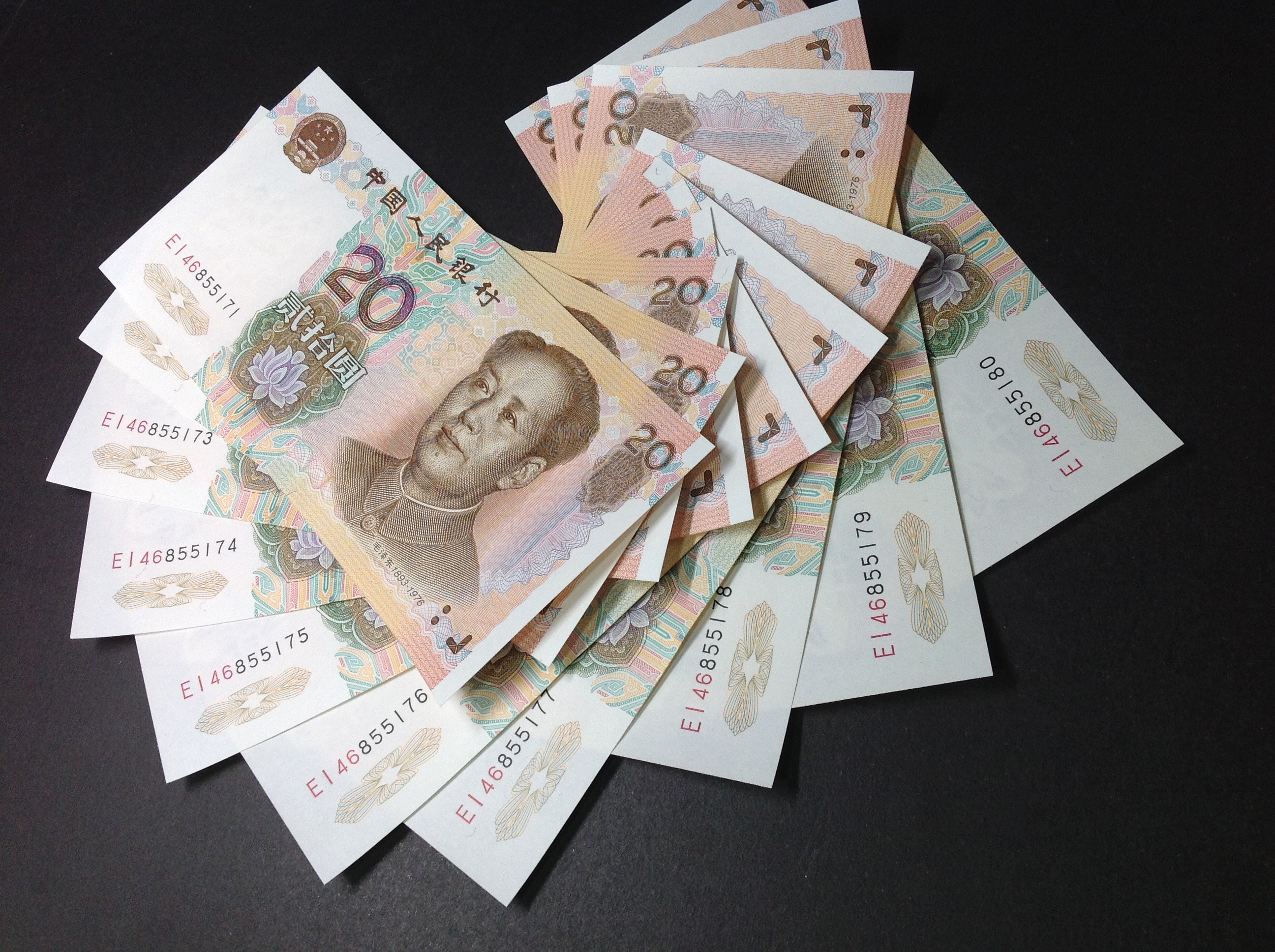 1999年20元 标准十连 全