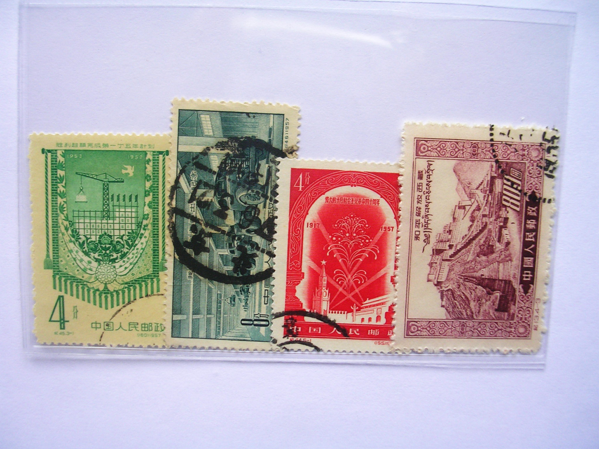 纪特50年代邮票雕刻版4枚
