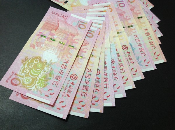 【澳门十二生肖对钞纪念钞】澳门币十二生肖-价格360元-爱藏拍卖-爱藏