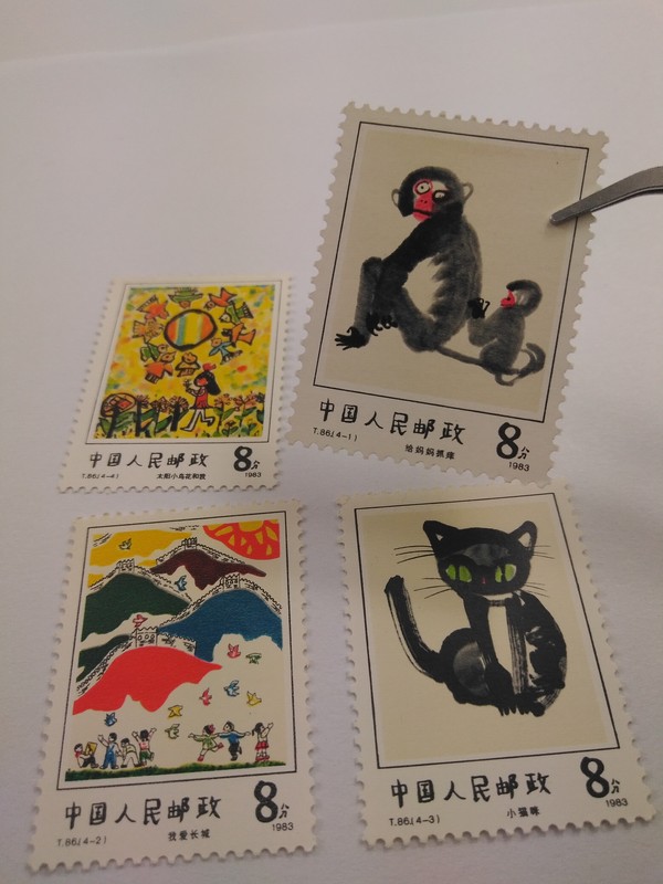 邮票,1983年,t86儿童画选,一套共4张.具