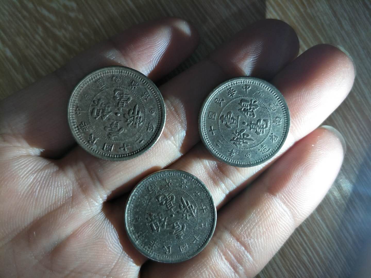 0起,中华民国一毫镍币,云南省