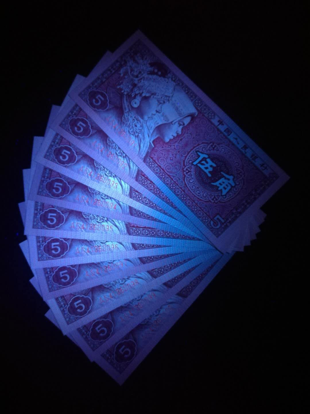 稀有!8005as一星级冠号0