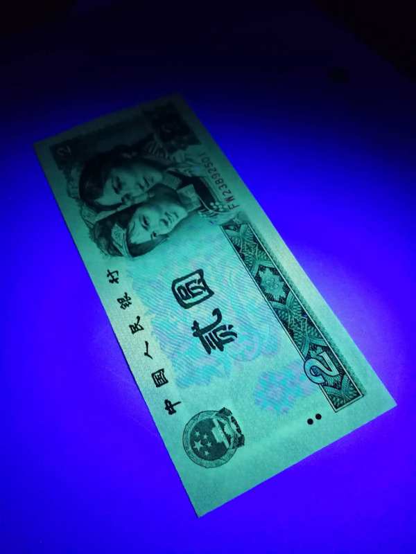 902绿幽灵一张全程无47精品收藏强真假_图片_价格_评级-4版币-爱藏网