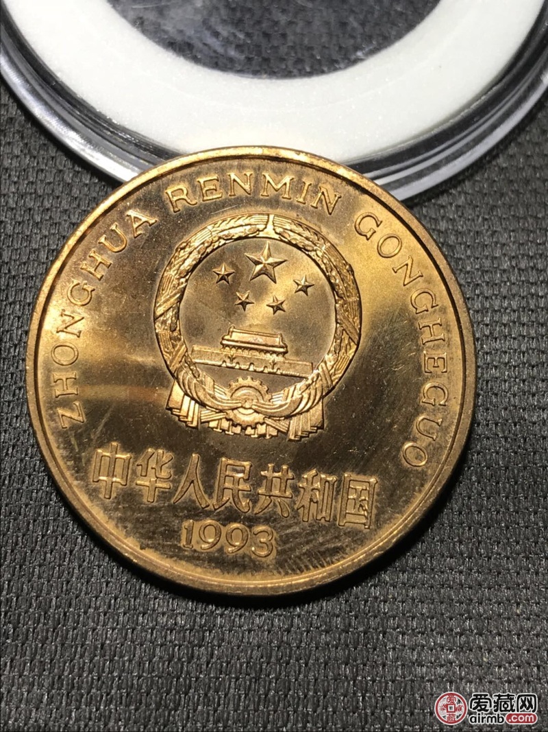 93年币王(野生大熊猫纪念币)