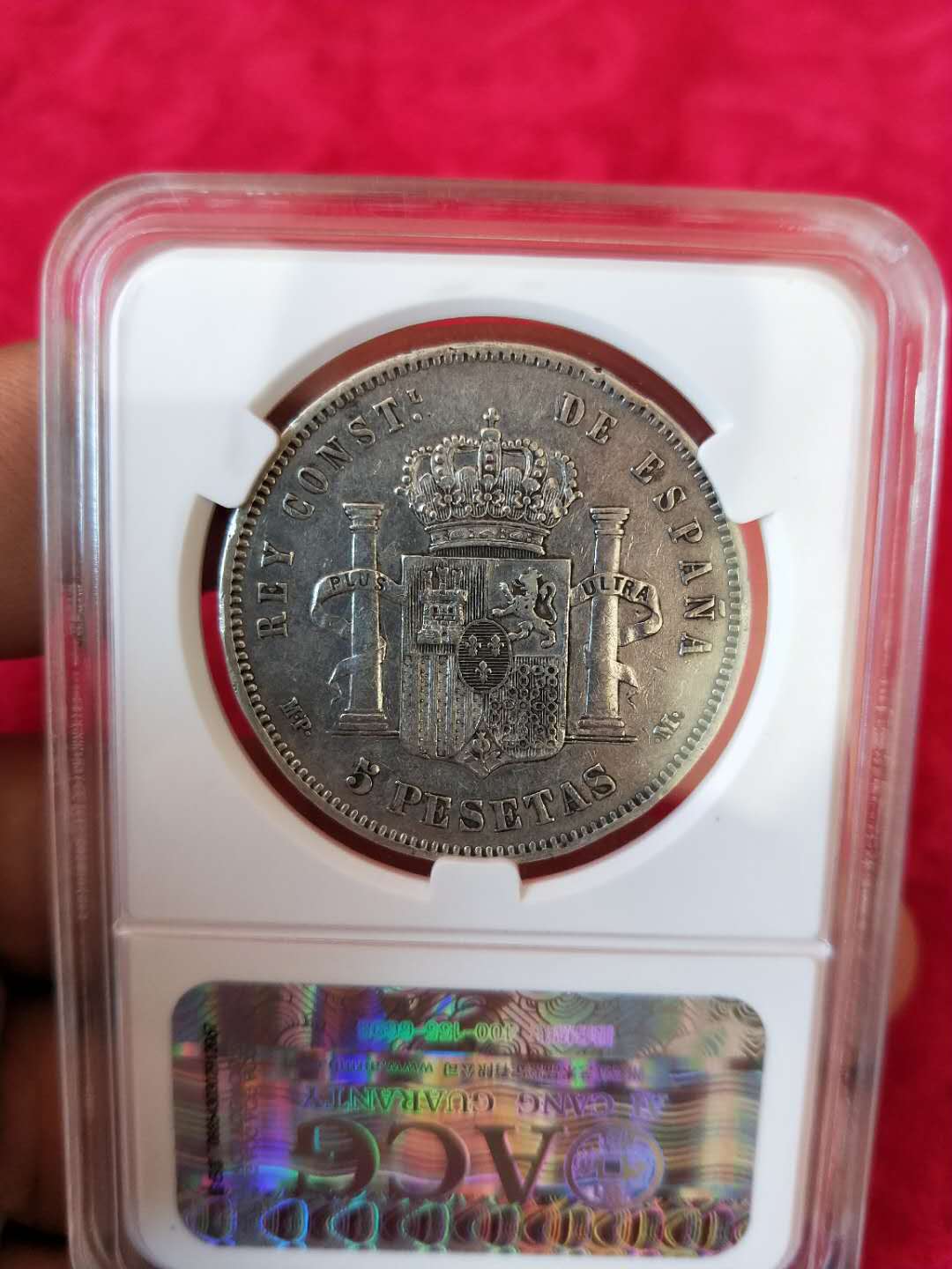 西班牙双柱银元一枚,爱藏严评