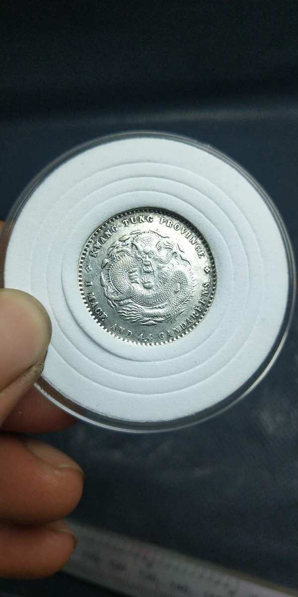 极品原光光绪144银毫快递默认顺丰如需发邮政