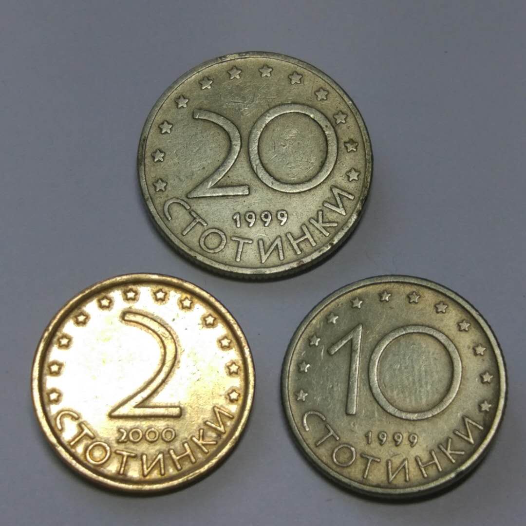 0元起拍,稀少保加利亚硬币一套